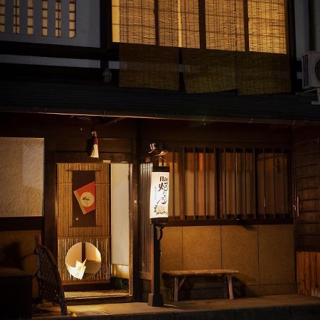Villa Naokonoza Bettei Umekoji Kioto Exterior foto