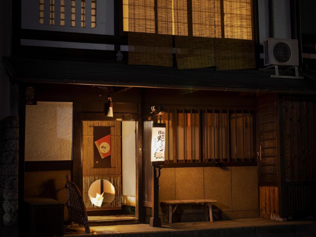 Villa Naokonoza Bettei Umekoji Kioto Exterior foto