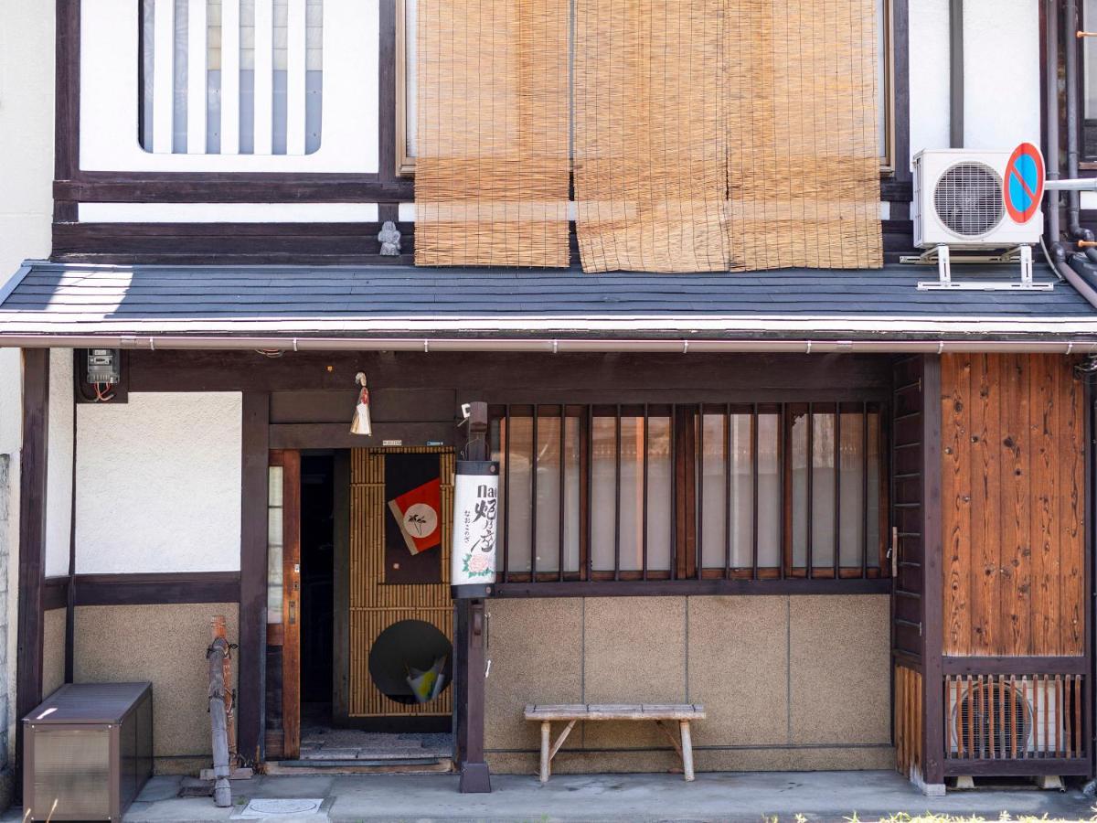 Villa Naokonoza Bettei Umekoji Kioto Exterior foto